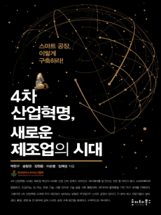 4�� ������� ���ο� �������� �ô�