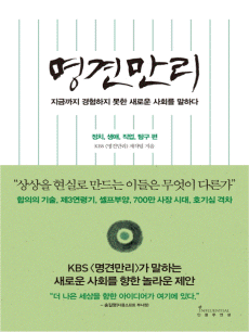 ���߸���: ��ġ, ����, ����, Ž�� ��