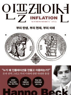 ���÷��̼�: ���� ź��, ���� ����, ���� �̷�