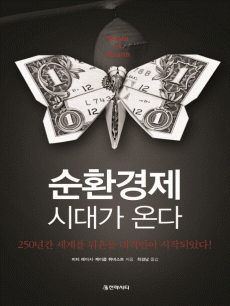 ��ȯ���� �ô밡 �´�