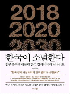 �ѱ��� �Ҹ��Ѵ�