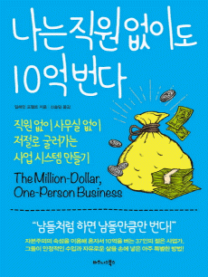 ���� ���� ���̵� 10�� ����