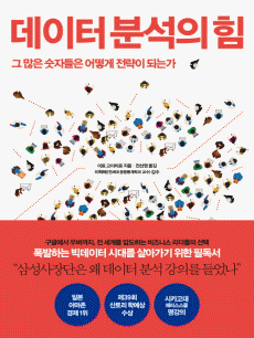 ������ �м��� ��