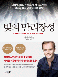 ���� �����强