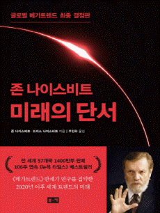 �̷��� �ܼ�