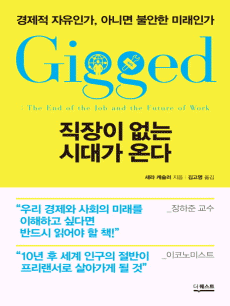 ������ ���� �ô밡 �´�