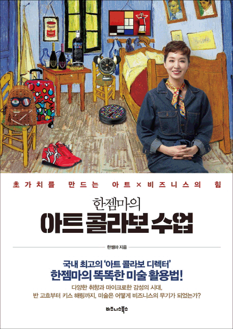 �������� ��Ʈ �ݶ� ����