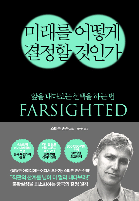 �̷��� ��� ������ ���ΰ�