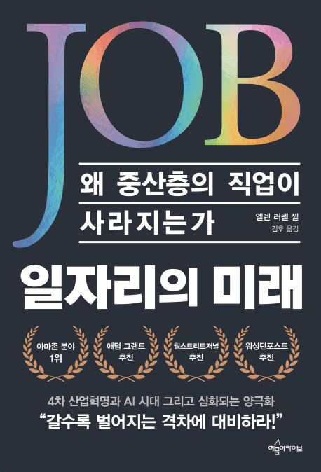 ���ڸ��� �̷�