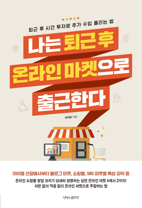 ���� ��� �� �¶��� �������� ����Ѵ�