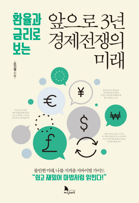 ������ 3�� ���������� �̷�