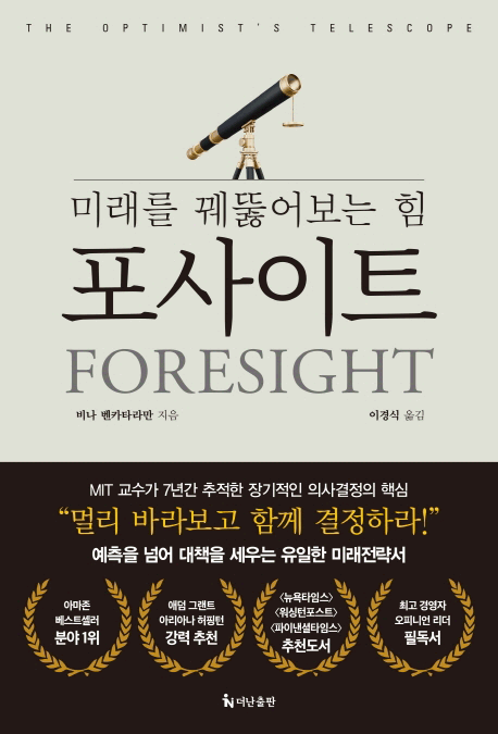 ������Ʈ