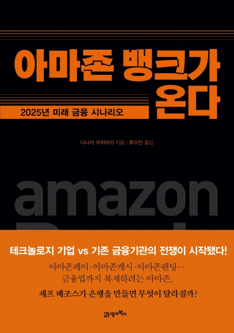 �Ƹ��� ��ũ�� �´�