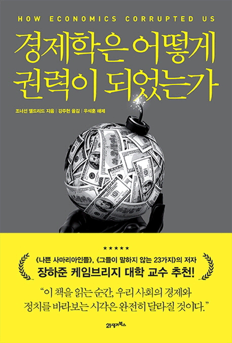 �������� ��� �Ƿ��� �Ǿ��°�