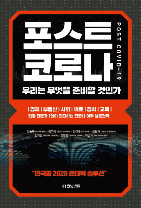 ����Ʈ �ڷγ�