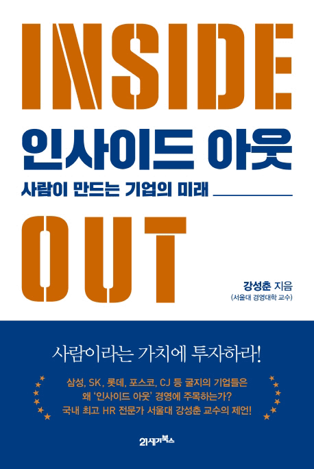 �λ��̵� �ƿ�