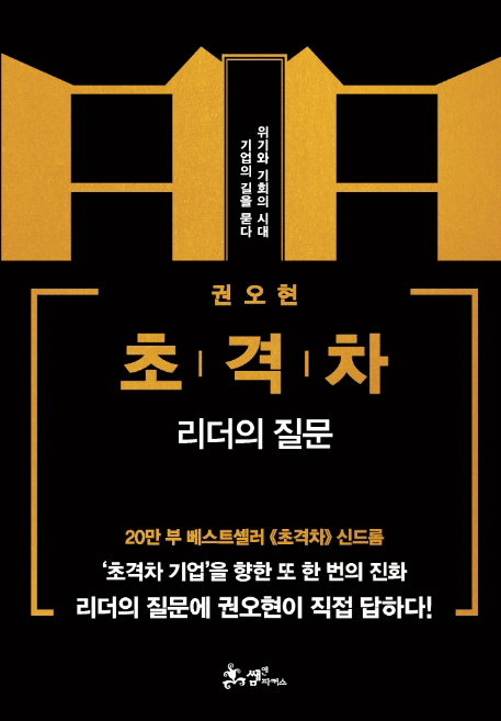 �ʰ���: ������ ����