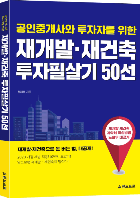 �簳�� ����� �����ʻ�� 50��