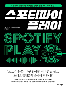 ����Ƽ���� �÷���