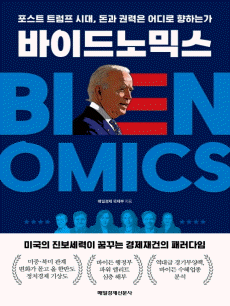 ���̵��ͽ�