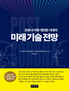 �ڷγ� ���� ����ȯ�ô��� �̷� ��� ����