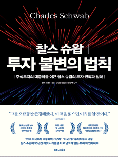 ���� ���� ���� �Һ��� ��Ģ