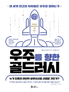 ���ָ� ���� ��巯��