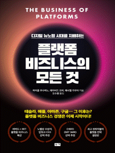 �÷��� ����Ͻ��� ��� ��