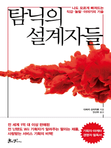 Ž���� �����ڵ�