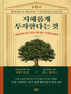 �����Ӱ� �����Ѵٴ� ��