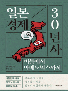 �Ϻ� ���� 30���