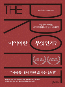 �����̶� �����ΰ�?