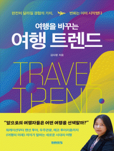 ������ �ٲٴ� ���� Ʈ����