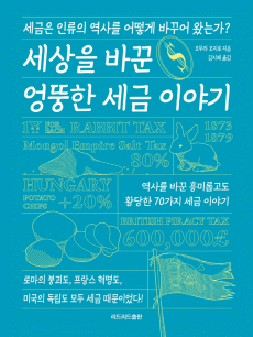 ������ �ٲ� ������ ���� �̾߱�