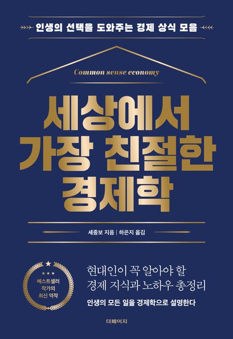 ���󿡼� ���� ģ���� ������