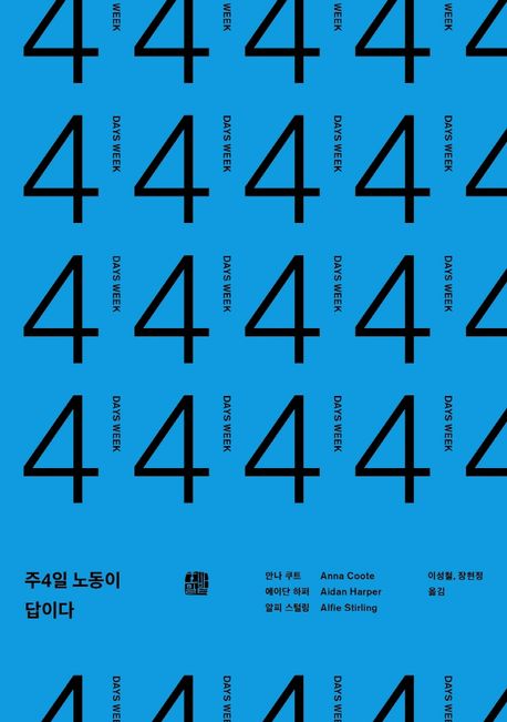 ��4�� �뵿�� ���̴�