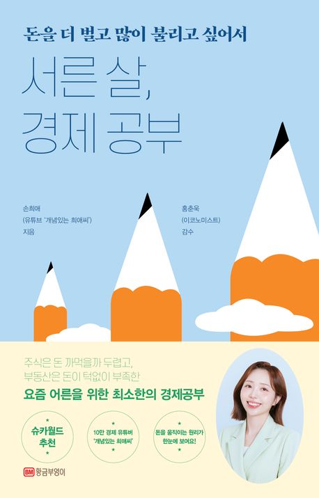 ���� ��, ���� ����