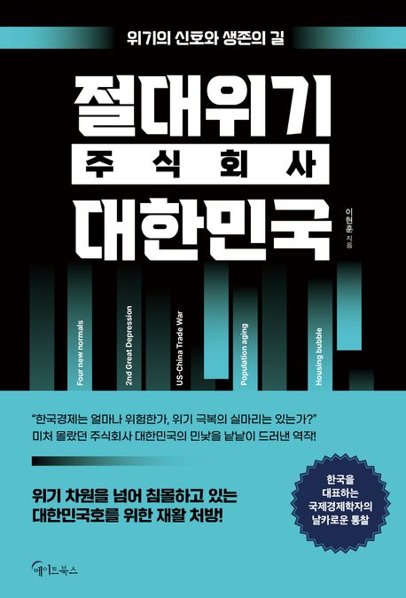 �������� �ֽ�ȸ�� ���ѹα�