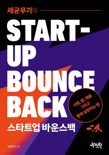 ���չ����� ��ŸƮ�� �ٿ��