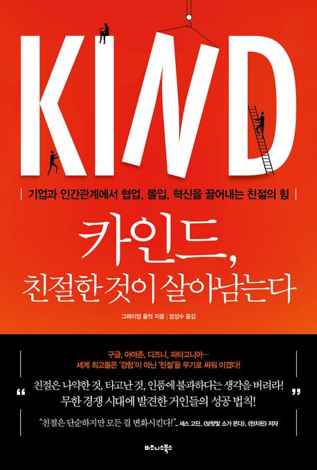 ī�ε�, ģ���� ���� ��Ƴ��´�