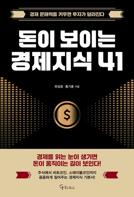 ���� ���̴� �������� 41