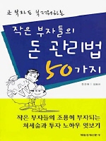 ���� ���ڵ��� �� ������ 50����