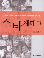 ��Ÿ ����ũ