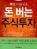 �� ���� �ֽ����� - �Ű���ڵ��� ��