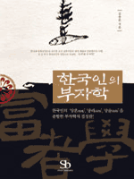 �ѱ����� ������