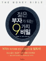 ���� ���ڰ� �Ǵ� 9���� ���