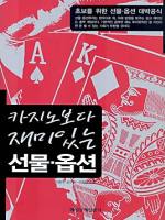 ī���뺸�� ����ִ� �������ɼ�