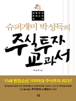 ���۰��� �ڼ����� �ֽ����� ������