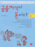 ���������� ���̴� 1