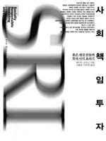 ��ȸå������